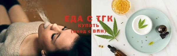 каннабис Бугульма